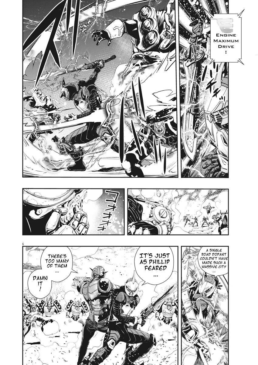 Kamen Rider W: Fuuto Tantei Chapter 42 page 6 - Chapter 42: Superhuman r, Part 5/Corps From Hell