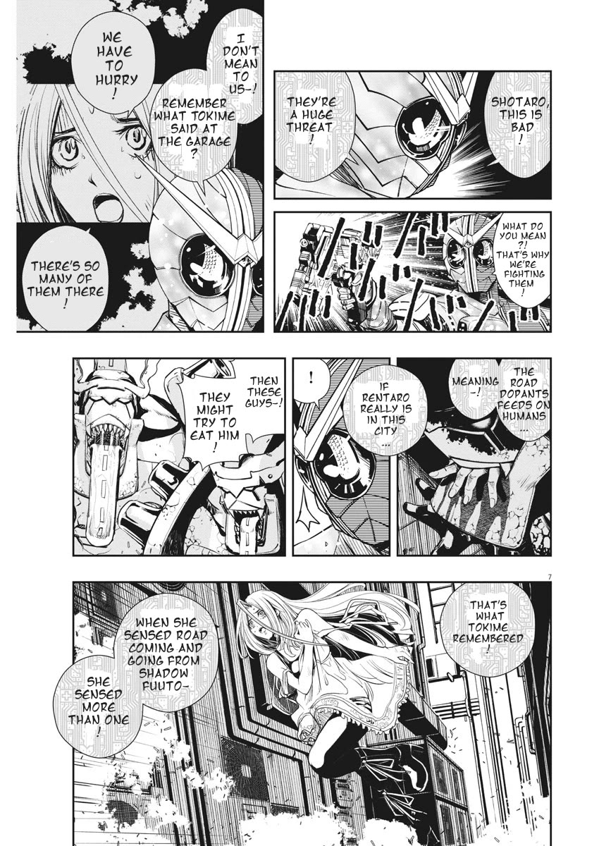 Kamen Rider W: Fuuto Tantei Chapter 42 page 7 - Chapter 42: Superhuman r, Part 5/Corps From Hell
