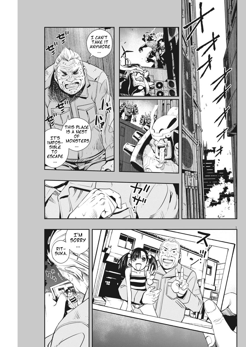 Kamen Rider W: Fuuto Tantei Chapter 43 page 1 - Chapter 43: Superhuman r, Part 6/Looking For A Connection