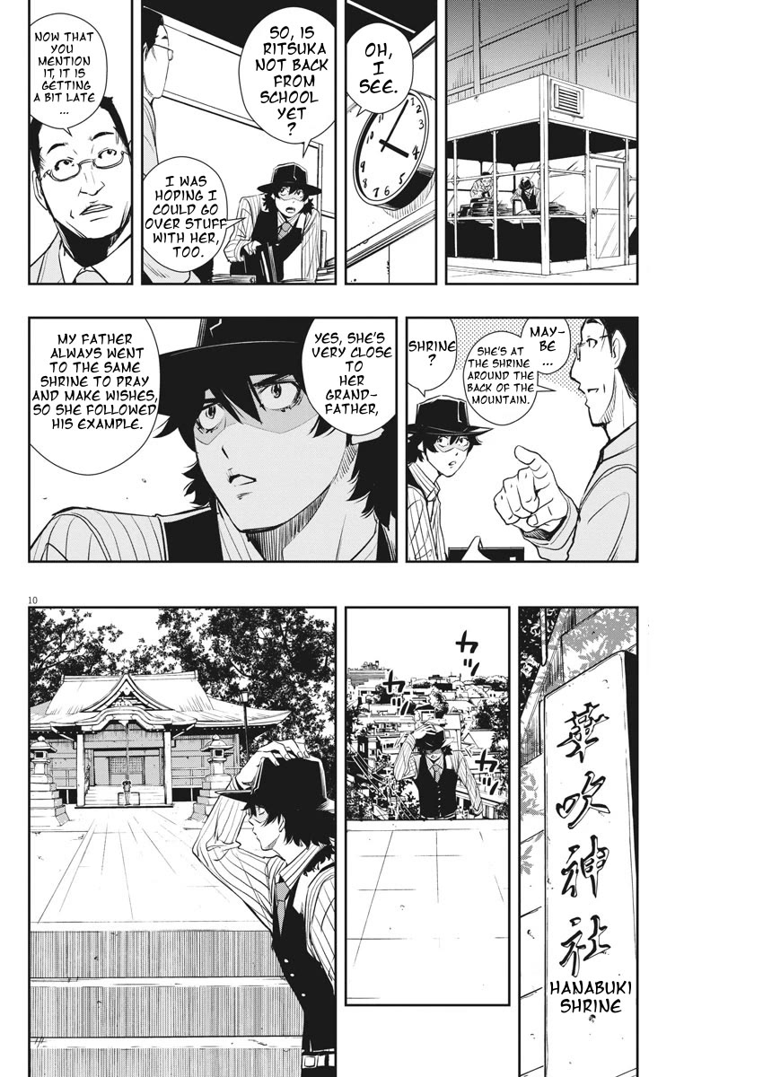 Kamen Rider W: Fuuto Tantei Chapter 43 page 10 - Chapter 43: Superhuman r, Part 6/Looking For A Connection