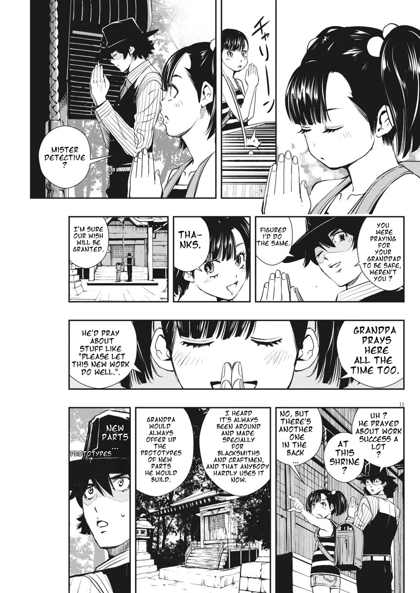 Kamen Rider W: Fuuto Tantei Chapter 43 page 11 - Chapter 43: Superhuman r, Part 6/Looking For A Connection