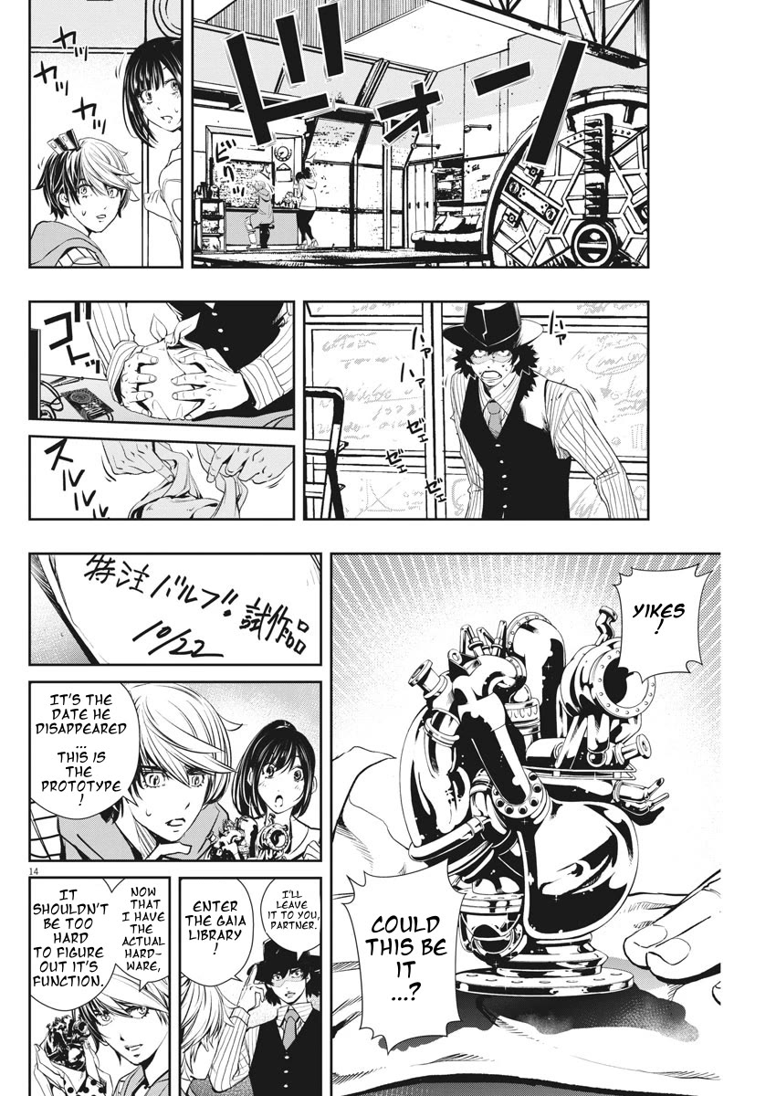 Kamen Rider W: Fuuto Tantei Chapter 43 page 14 - Chapter 43: Superhuman r, Part 6/Looking For A Connection