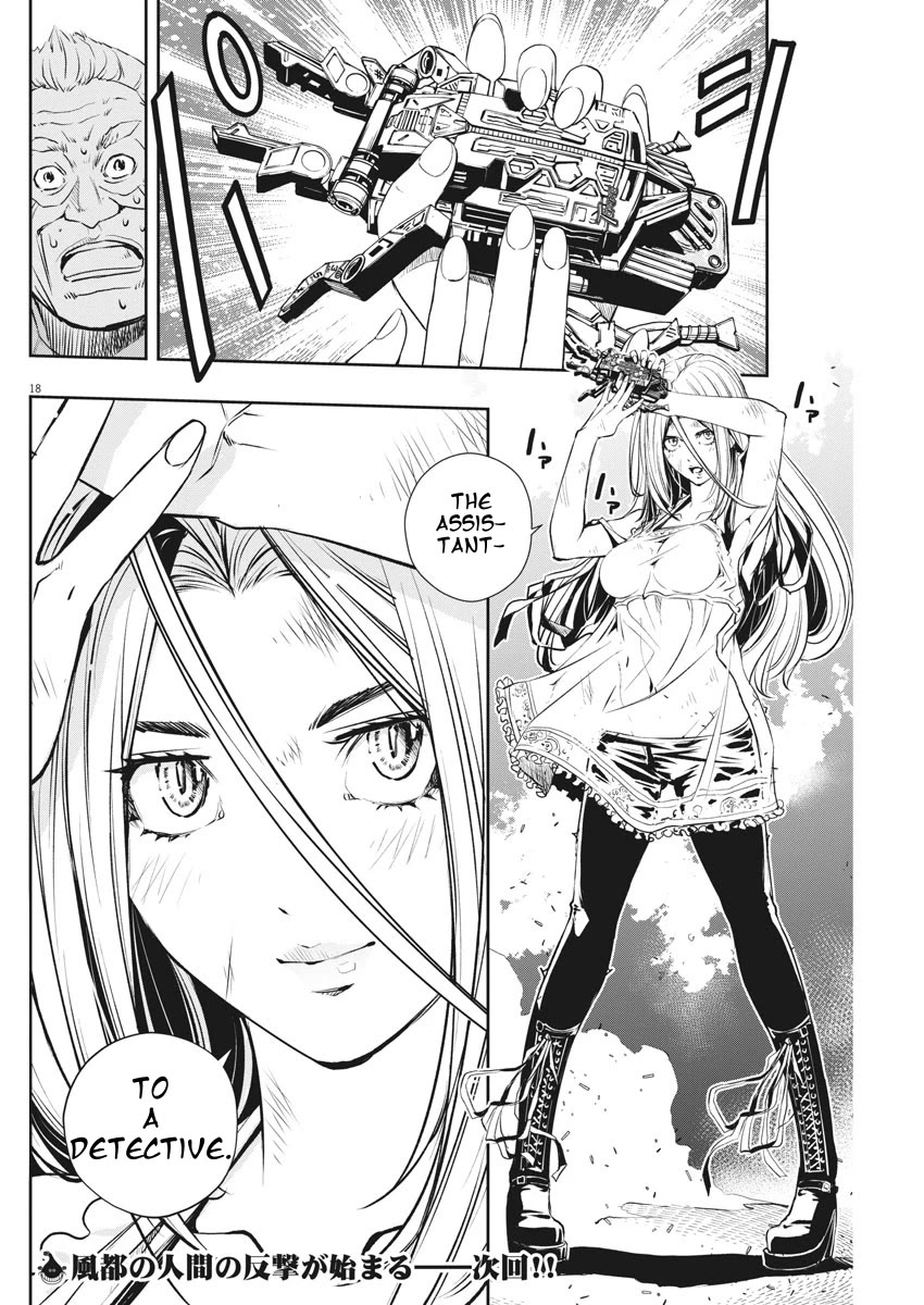 Kamen Rider W: Fuuto Tantei Chapter 43 page 18 - Chapter 43: Superhuman r, Part 6/Looking For A Connection