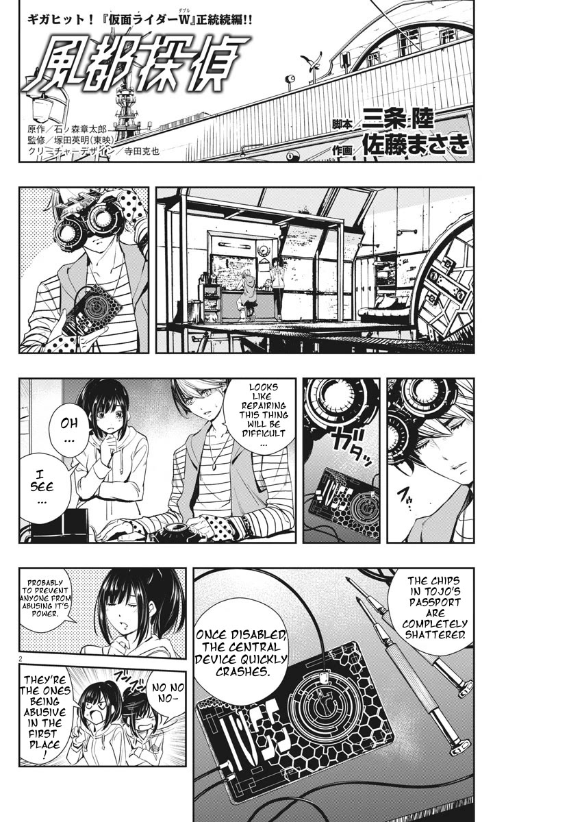 Kamen Rider W: Fuuto Tantei Chapter 43 page 2 - Chapter 43: Superhuman r, Part 6/Looking For A Connection