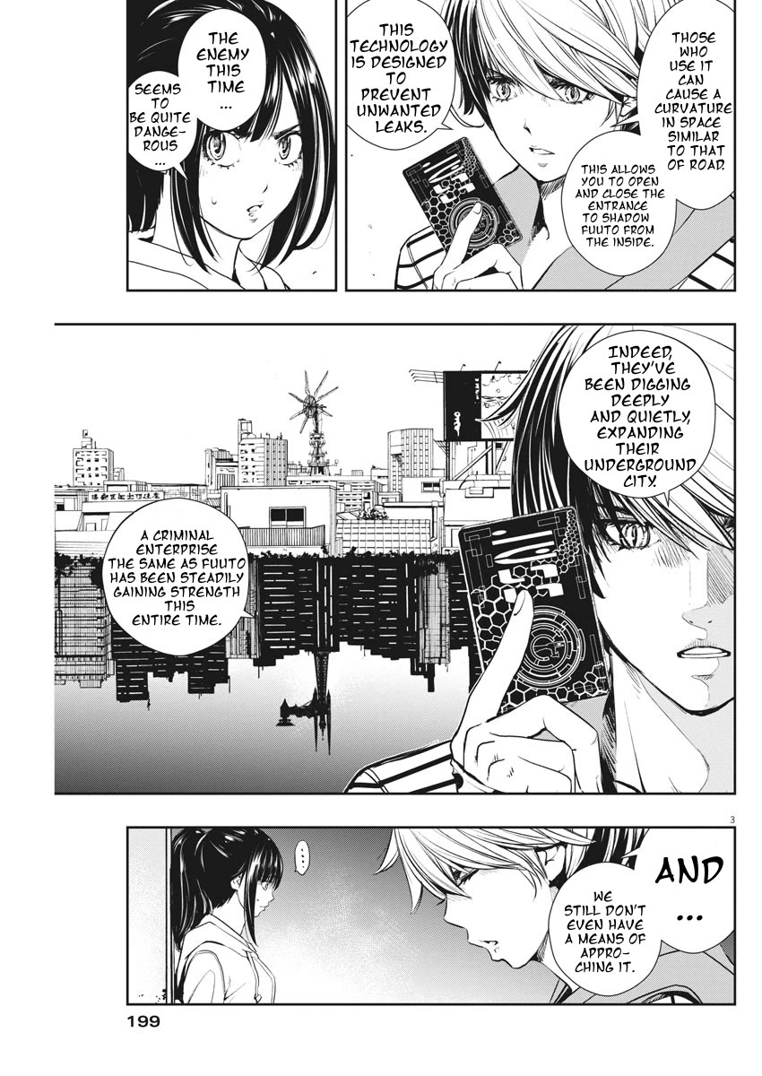 Kamen Rider W: Fuuto Tantei Chapter 43 page 3 - Chapter 43: Superhuman r, Part 6/Looking For A Connection