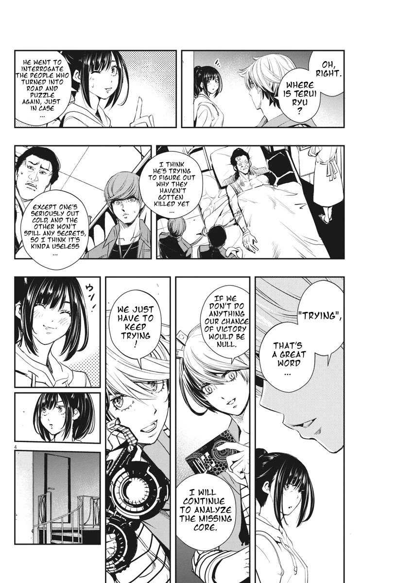 Kamen Rider W: Fuuto Tantei Chapter 43 page 4 - Chapter 43: Superhuman r, Part 6/Looking For A Connection