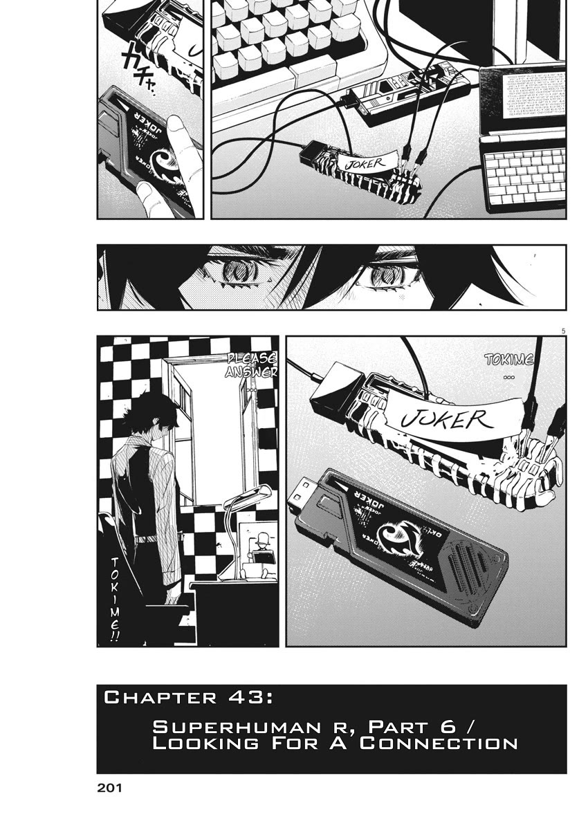 Kamen Rider W: Fuuto Tantei Chapter 43 page 5 - Chapter 43: Superhuman r, Part 6/Looking For A Connection