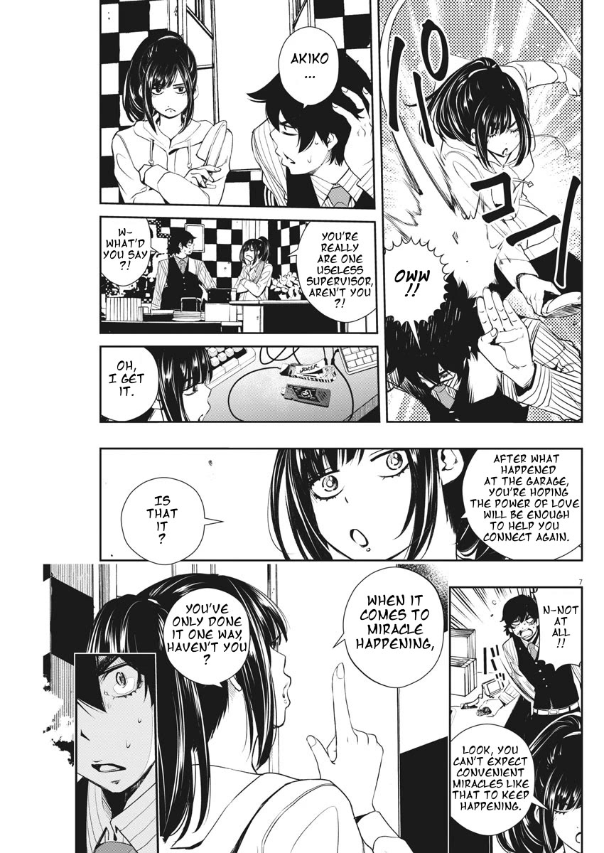 Kamen Rider W: Fuuto Tantei Chapter 43 page 7 - Chapter 43: Superhuman r, Part 6/Looking For A Connection