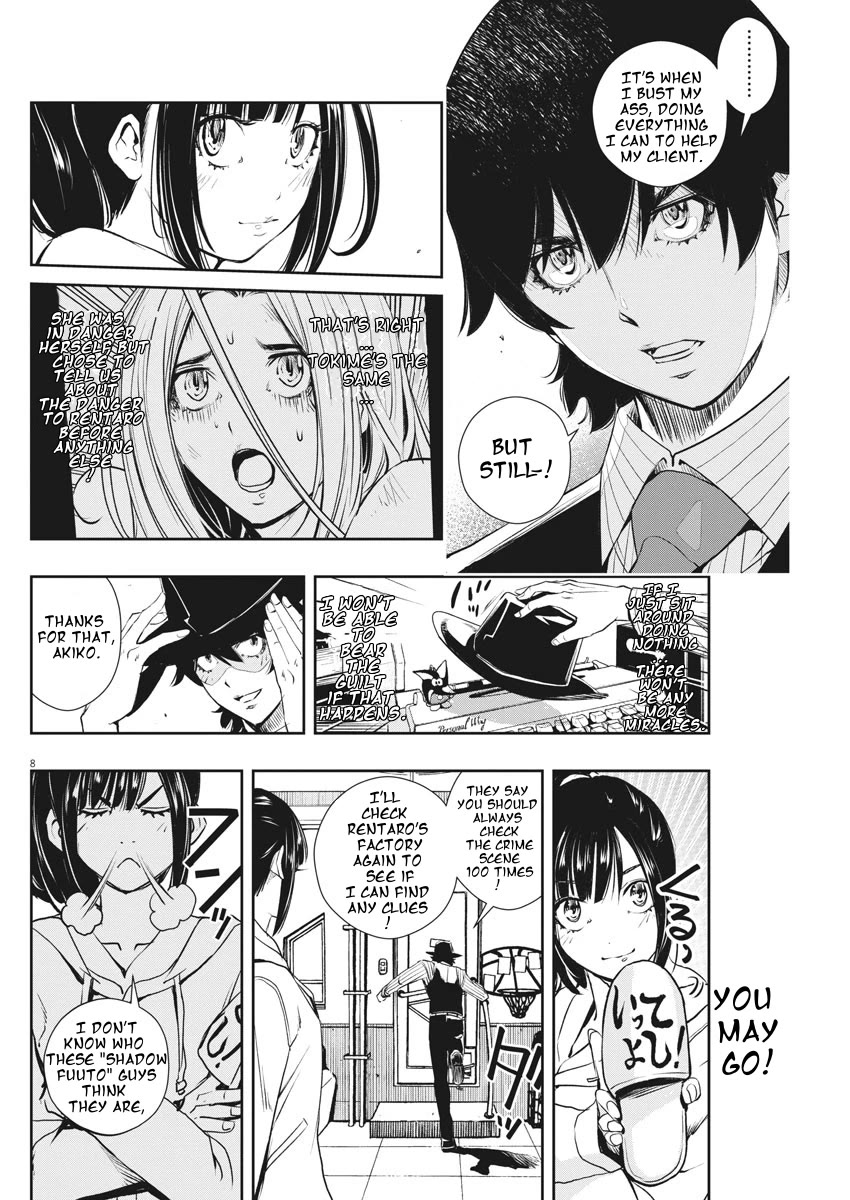 Kamen Rider W: Fuuto Tantei Chapter 43 page 8 - Chapter 43: Superhuman r, Part 6/Looking For A Connection