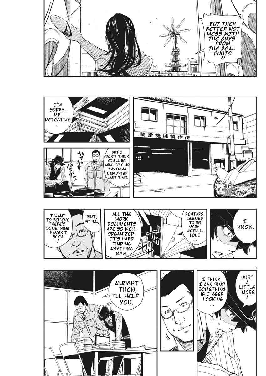 Kamen Rider W: Fuuto Tantei Chapter 43 page 9 - Chapter 43: Superhuman r, Part 6/Looking For A Connection
