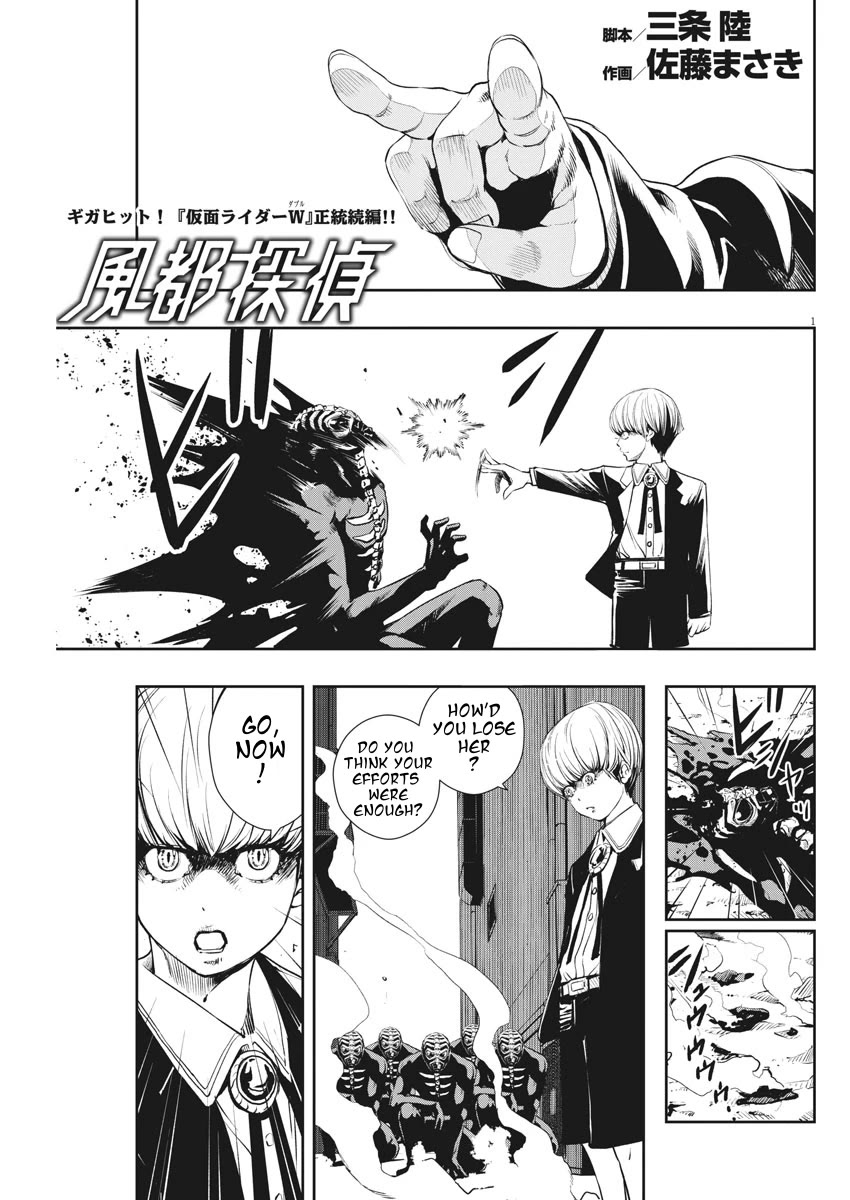 Kamen Rider W: Fuuto Tantei Chapter 44 page 1 - Chapter 44: Superhuman r, Part 7/Escape From the City of Beasts