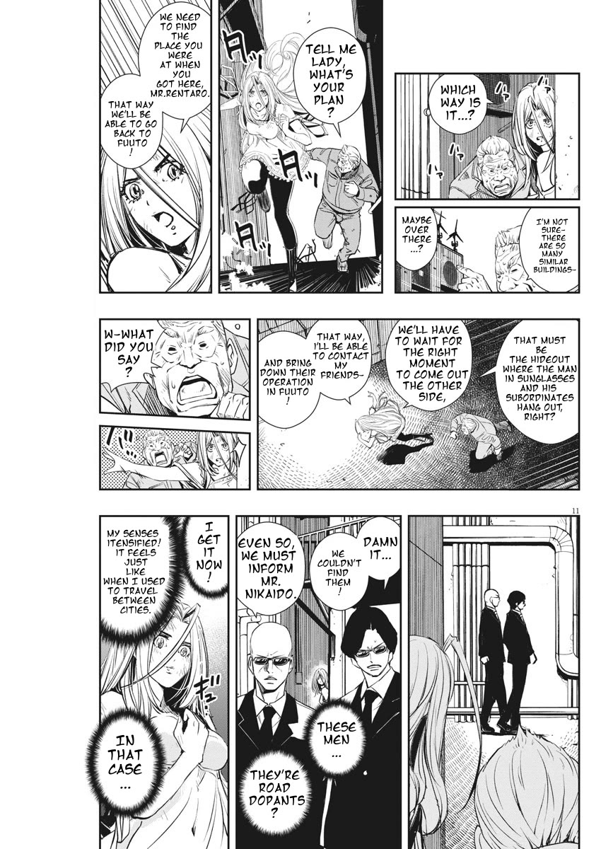 Kamen Rider W: Fuuto Tantei Chapter 44 page 11 - Chapter 44: Superhuman r, Part 7/Escape From the City of Beasts