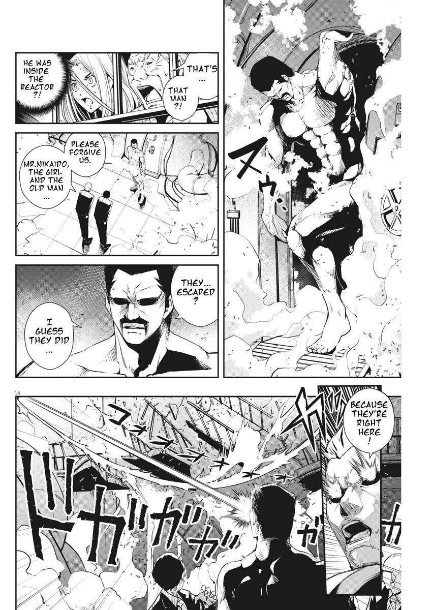 Kamen Rider W: Fuuto Tantei Chapter 44 page 14 - Chapter 44: Superhuman r, Part 7/Escape From the City of Beasts