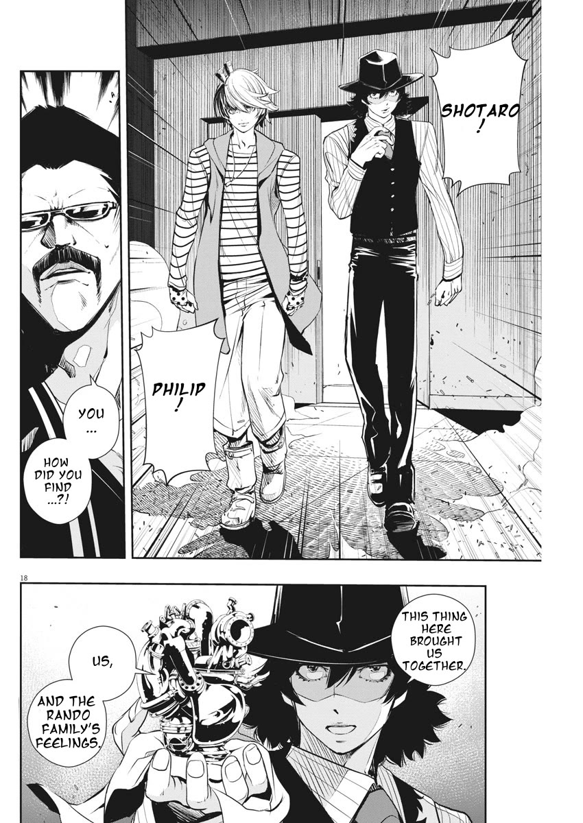 Kamen Rider W: Fuuto Tantei Chapter 44 page 18 - Chapter 44: Superhuman r, Part 7/Escape From the City of Beasts
