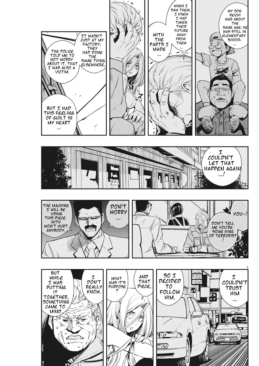 Kamen Rider W: Fuuto Tantei Chapter 44 page 5 - Chapter 44: Superhuman r, Part 7/Escape From the City of Beasts