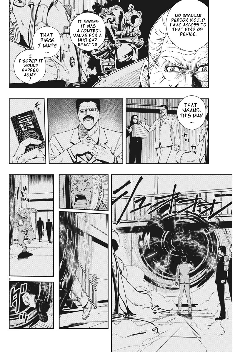 Kamen Rider W: Fuuto Tantei Chapter 44 page 8 - Chapter 44: Superhuman r, Part 7/Escape From the City of Beasts