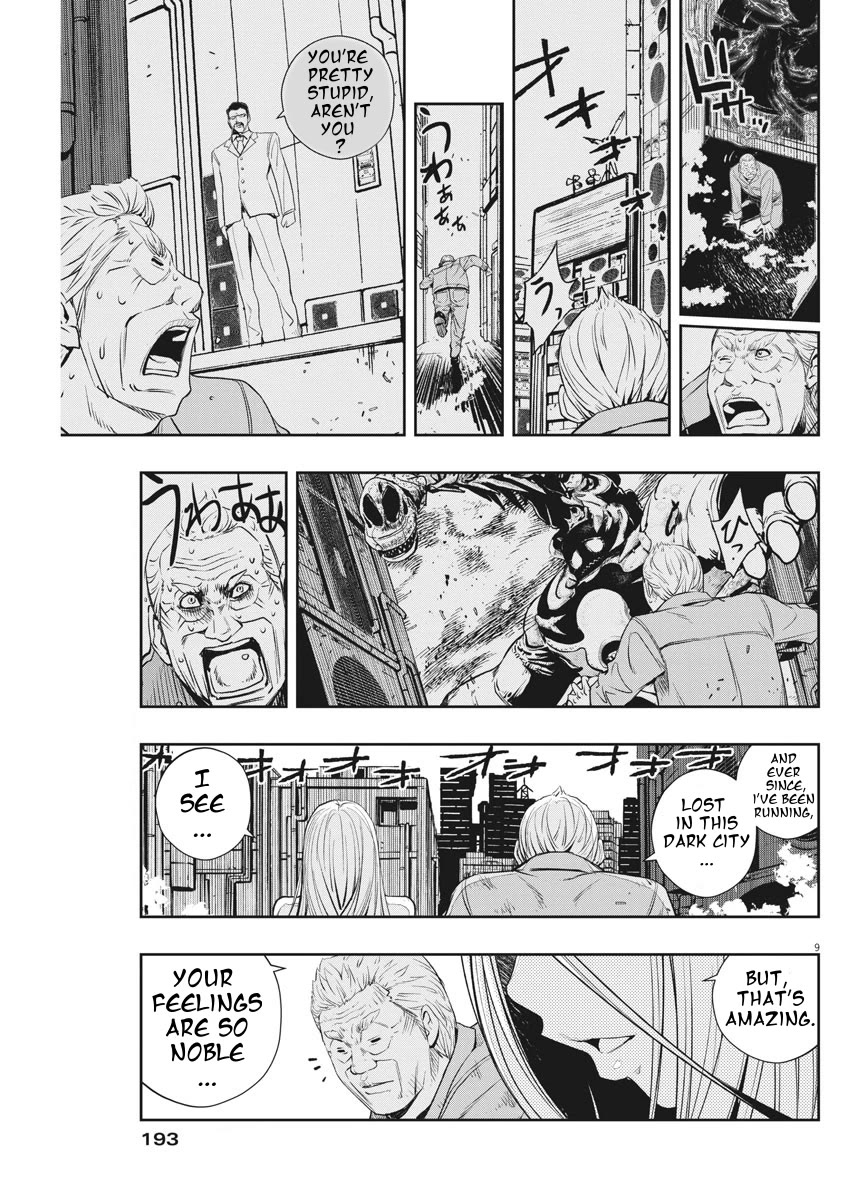Kamen Rider W: Fuuto Tantei Chapter 44 page 9 - Chapter 44: Superhuman r, Part 7/Escape From the City of Beasts