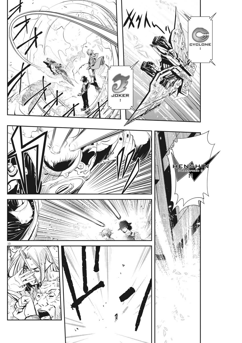 Kamen Rider W: Fuuto Tantei Chapter 45 page 10 - Chapter 45: Superhuman r, Part 8/That Man, Has a High Fever