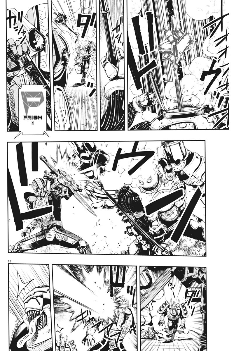 Kamen Rider W: Fuuto Tantei Chapter 45 page 12 - Chapter 45: Superhuman r, Part 8/That Man, Has a High Fever