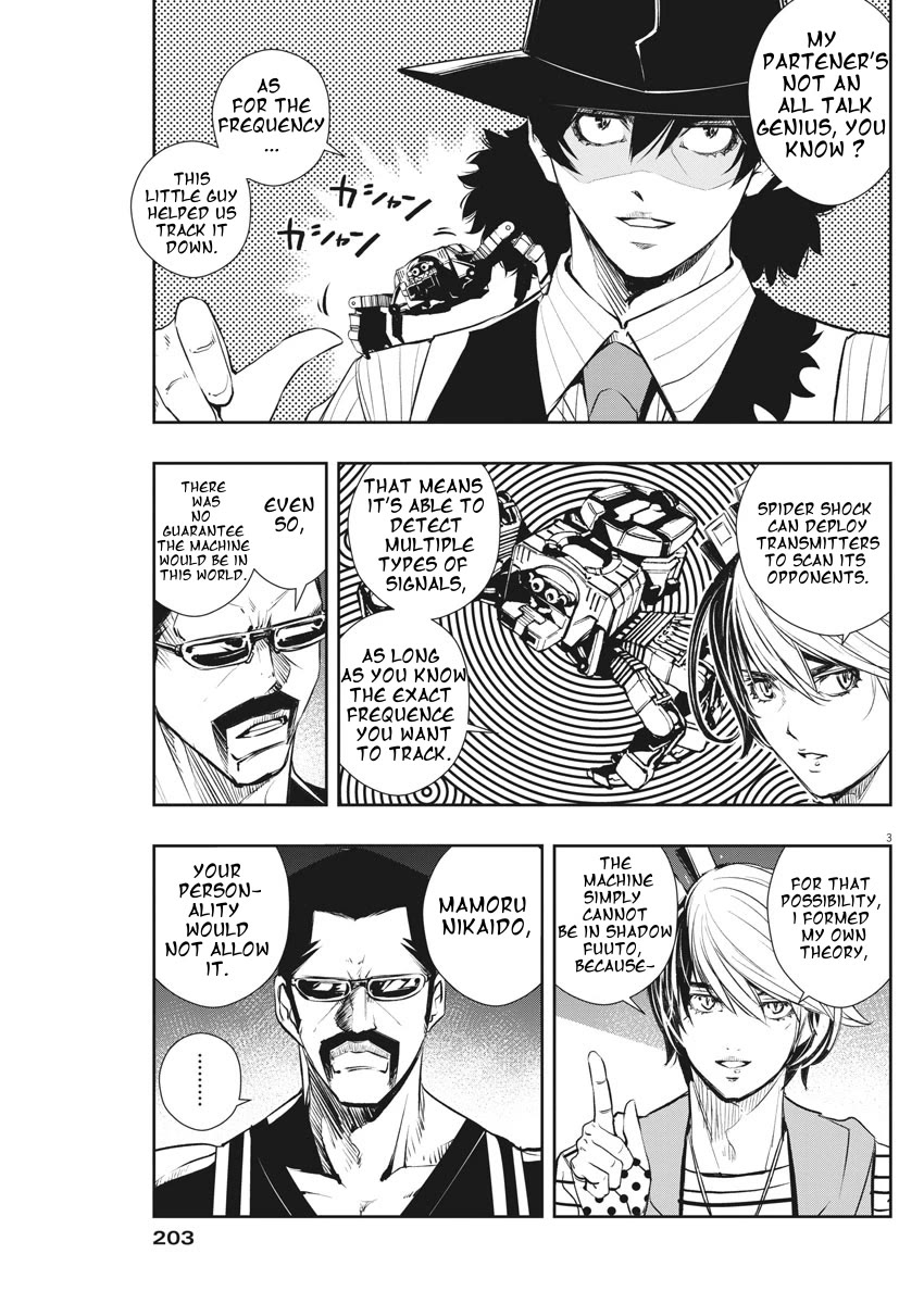 Kamen Rider W: Fuuto Tantei Chapter 45 page 3 - Chapter 45: Superhuman r, Part 8/That Man, Has a High Fever