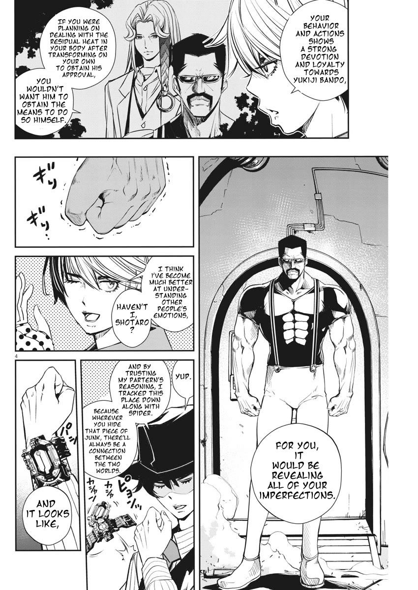 Kamen Rider W: Fuuto Tantei Chapter 45 page 4 - Chapter 45: Superhuman r, Part 8/That Man, Has a High Fever