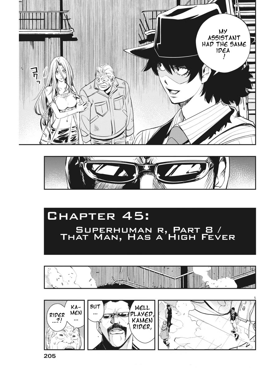 Kamen Rider W: Fuuto Tantei Chapter 45 page 5 - Chapter 45: Superhuman r, Part 8/That Man, Has a High Fever