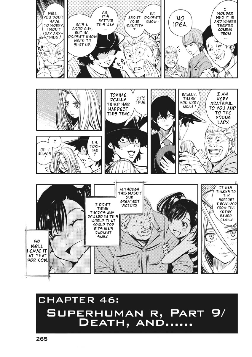 Kamen Rider W: Fuuto Tantei Chapter 46 page 11 - Chapter 46: Superhuman r, Part 9/Death, and......