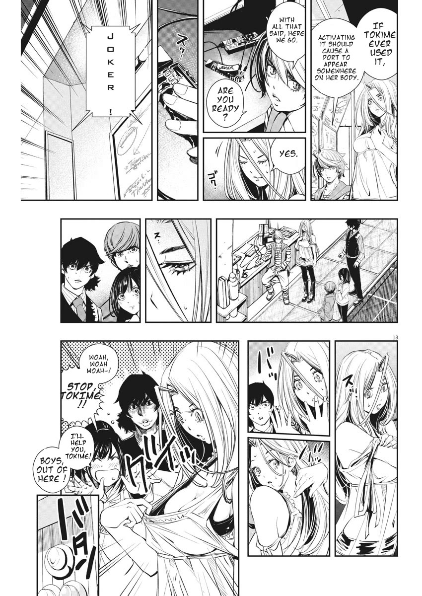 Kamen Rider W: Fuuto Tantei Chapter 46 page 13 - Chapter 46: Superhuman r, Part 9/Death, and......
