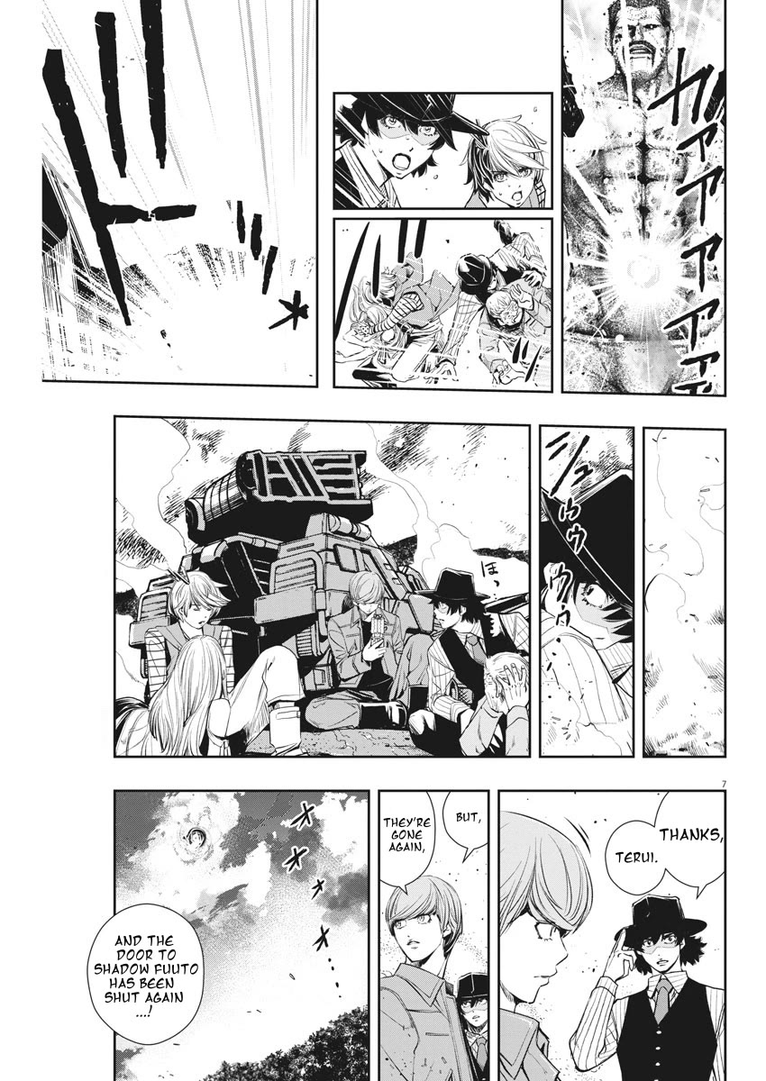 Kamen Rider W: Fuuto Tantei Chapter 46 page 7 - Chapter 46: Superhuman r, Part 9/Death, and......