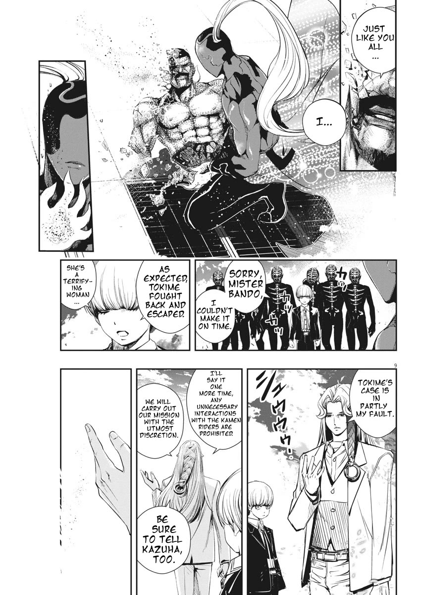 Kamen Rider W: Fuuto Tantei Chapter 46 page 9 - Chapter 46: Superhuman r, Part 9/Death, and......