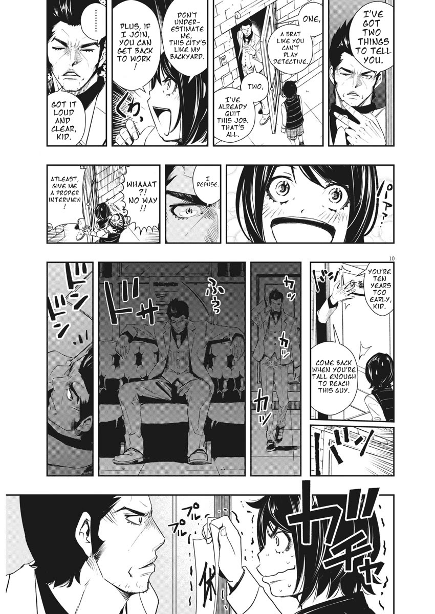 Kamen Rider W: Fuuto Tantei Chapter 47 page 10 - Chapter 47: Portrait of s, Part 1/The Fool Comes Knocking on the Door Twice