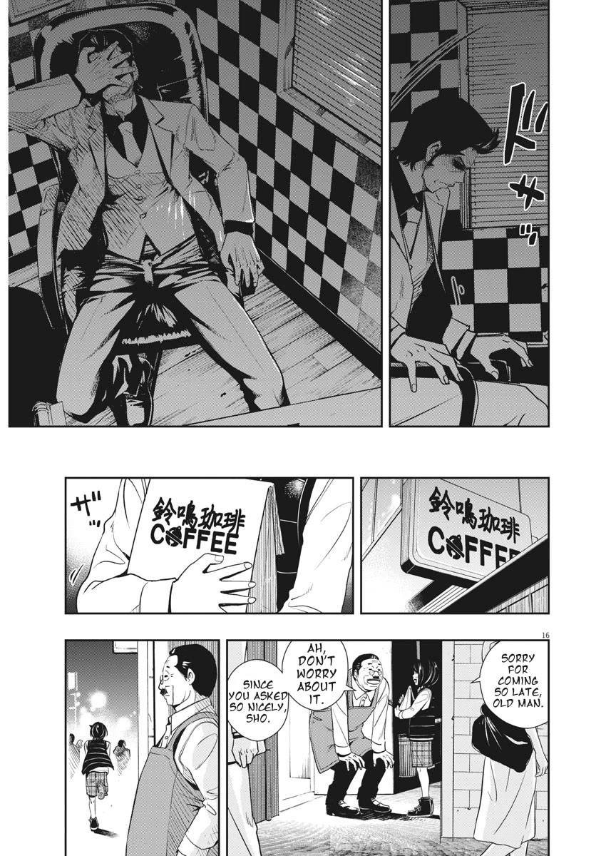 Kamen Rider W: Fuuto Tantei Chapter 47 page 16 - Chapter 47: Portrait of s, Part 1/The Fool Comes Knocking on the Door Twice