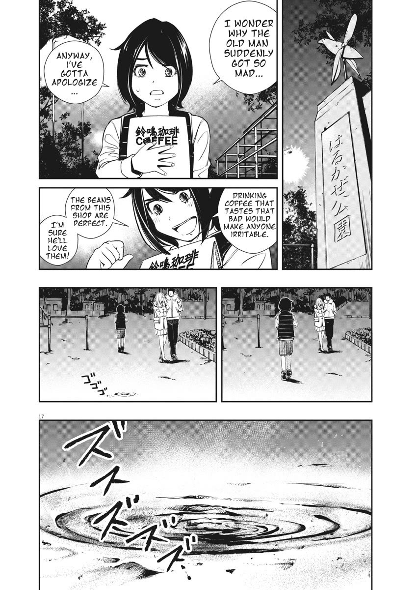 Kamen Rider W: Fuuto Tantei Chapter 47 page 17 - Chapter 47: Portrait of s, Part 1/The Fool Comes Knocking on the Door Twice
