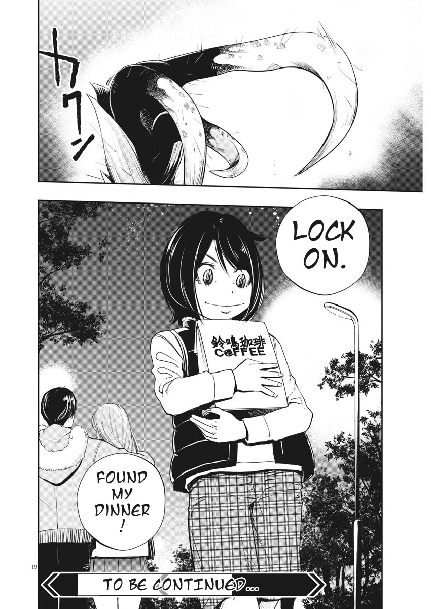 Kamen Rider W: Fuuto Tantei Chapter 47 page 19 - Chapter 47: Portrait of s, Part 1/The Fool Comes Knocking on the Door Twice