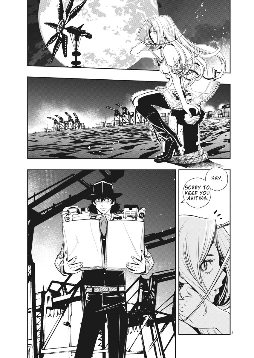Kamen Rider W: Fuuto Tantei Chapter 47 page 2 - Chapter 47: Portrait of s, Part 1/The Fool Comes Knocking on the Door Twice