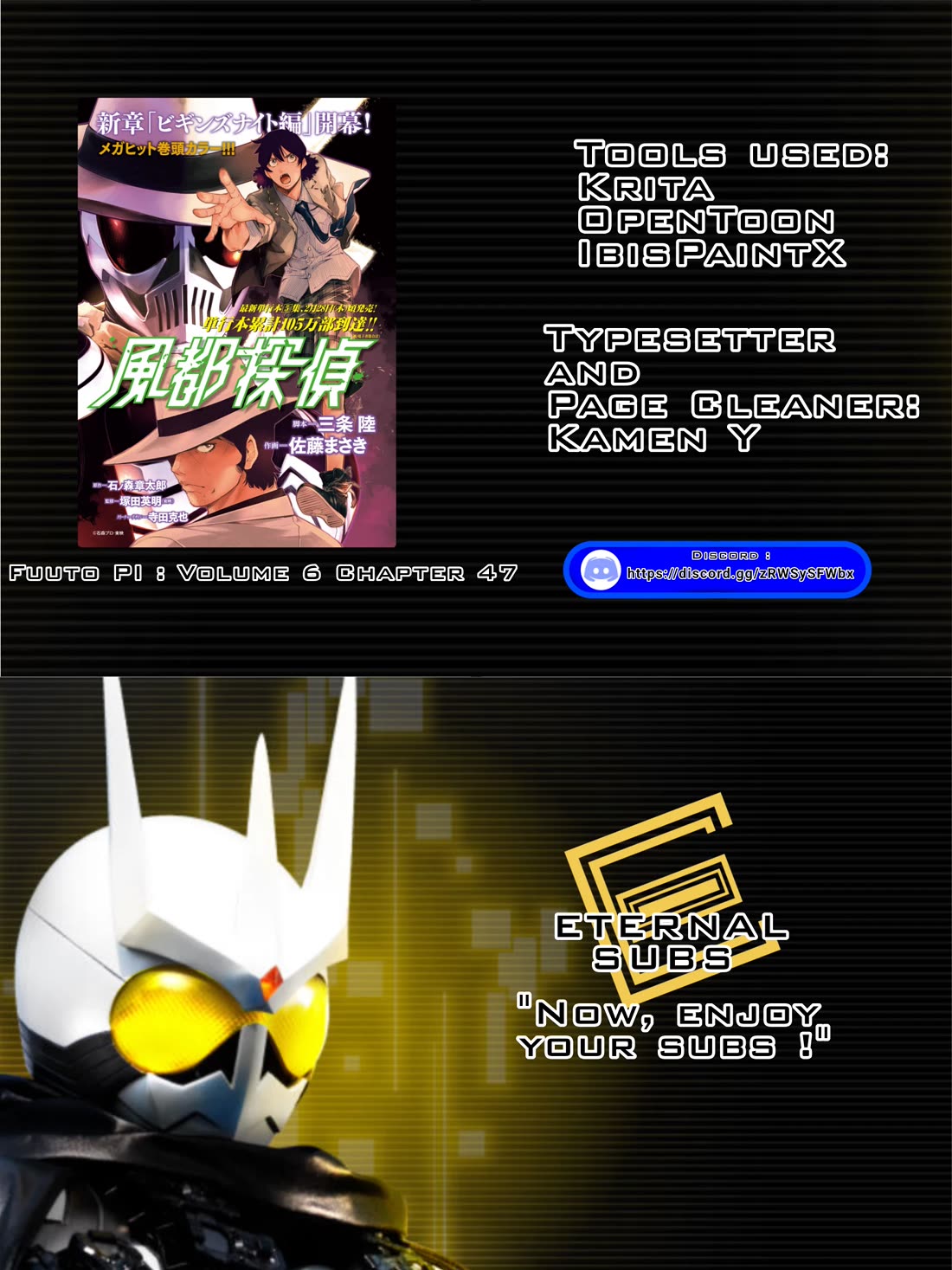 Kamen Rider W: Fuuto Tantei Chapter 47 page 20 - Chapter 47: Portrait of s, Part 1/The Fool Comes Knocking on the Door Twice
