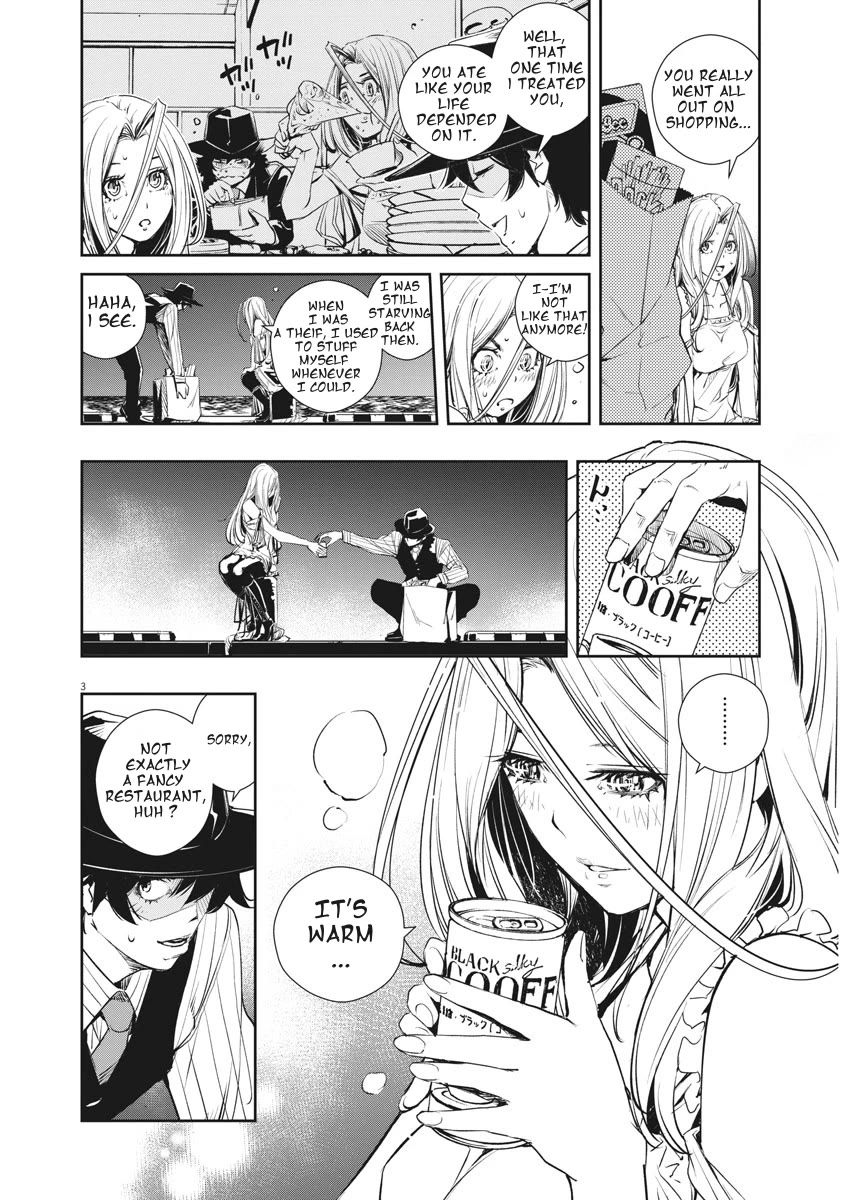 Kamen Rider W: Fuuto Tantei Chapter 47 page 3 - Chapter 47: Portrait of s, Part 1/The Fool Comes Knocking on the Door Twice