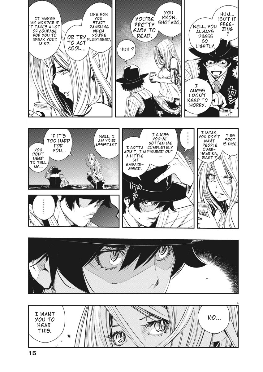 Kamen Rider W: Fuuto Tantei Chapter 47 page 4 - Chapter 47: Portrait of s, Part 1/The Fool Comes Knocking on the Door Twice
