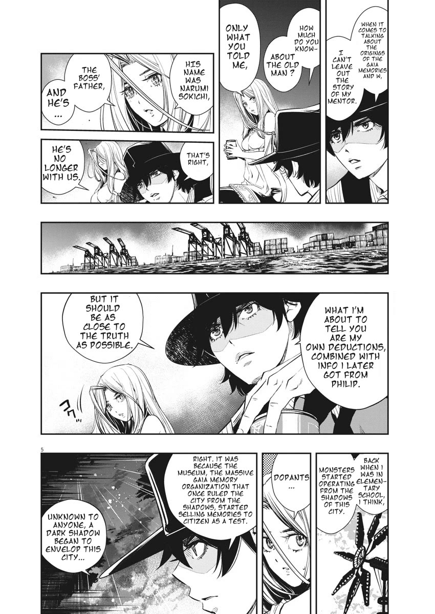 Kamen Rider W: Fuuto Tantei Chapter 47 page 5 - Chapter 47: Portrait of s, Part 1/The Fool Comes Knocking on the Door Twice