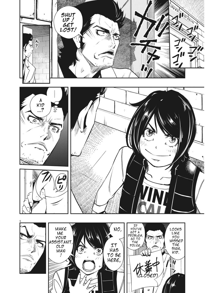 Kamen Rider W: Fuuto Tantei Chapter 47 page 9 - Chapter 47: Portrait of s, Part 1/The Fool Comes Knocking on the Door Twice