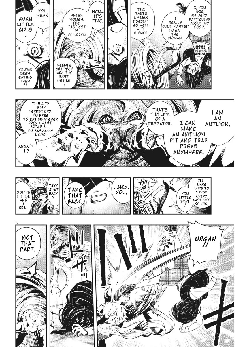 Kamen Rider W: Fuuto Tantei Chapter 48 page 12 - Chapter 48: Portrait of s, Part 2/Our City