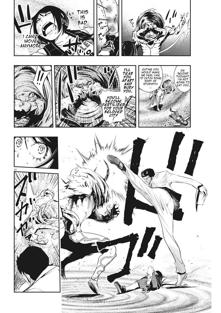 Kamen Rider W: Fuuto Tantei Chapter 48 page 14 - Chapter 48: Portrait of s, Part 2/Our City