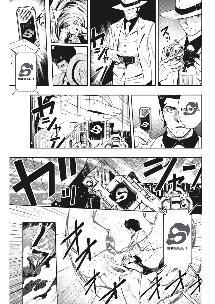 Kamen Rider W: Fuuto Tantei Chapter 48 page 17 - Chapter 48: Portrait of s, Part 2/Our City