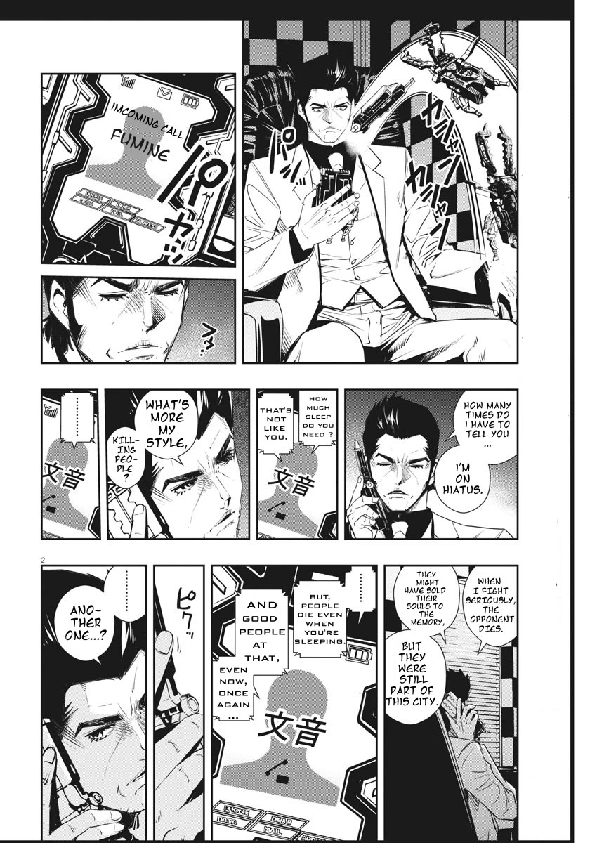 Kamen Rider W: Fuuto Tantei Chapter 48 page 2 - Chapter 48: Portrait of s, Part 2/Our City