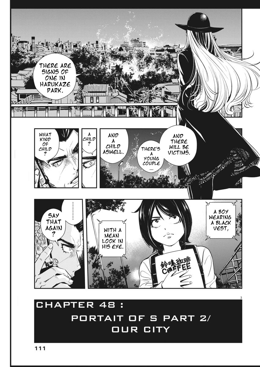 Kamen Rider W: Fuuto Tantei Chapter 48 page 3 - Chapter 48: Portrait of s, Part 2/Our City