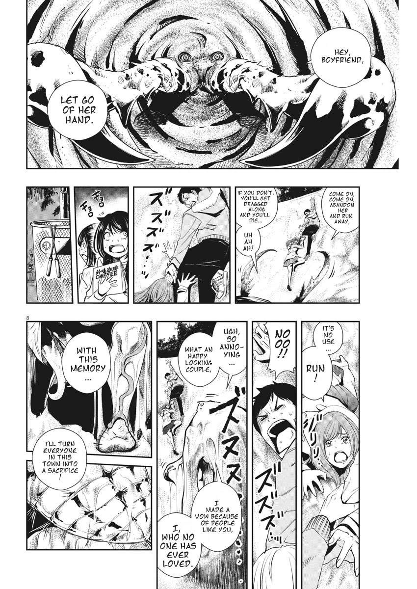 Kamen Rider W: Fuuto Tantei Chapter 48 page 8 - Chapter 48: Portrait of s, Part 2/Our City