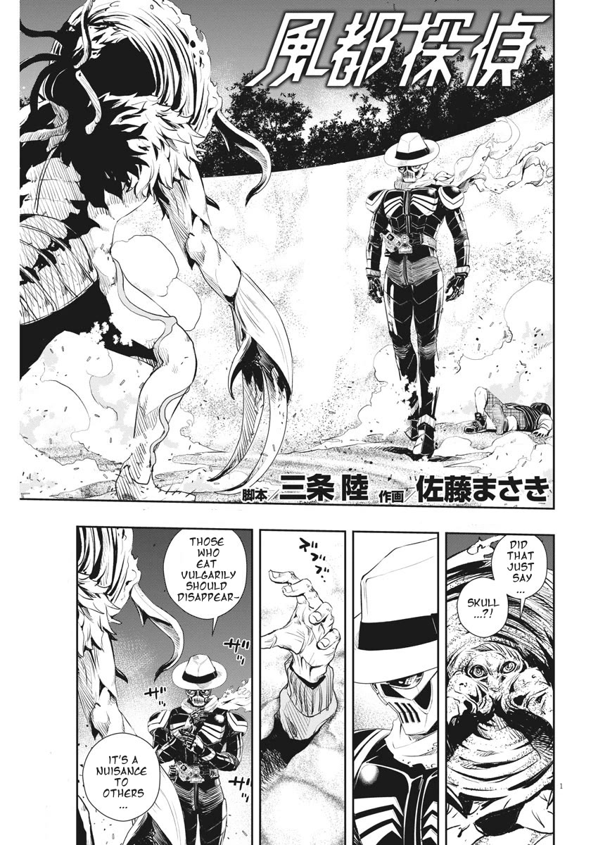 Kamen Rider W: Fuuto Tantei Chapter 49 page 1 - Chapter 49: Portrait of s, Part 3/Revival of the Skeleton