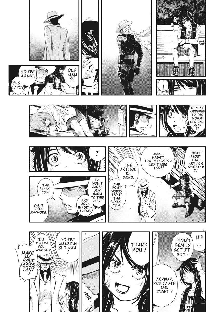 Kamen Rider W: Fuuto Tantei Chapter 49 page 10 - Chapter 49: Portrait of s, Part 3/Revival of the Skeleton