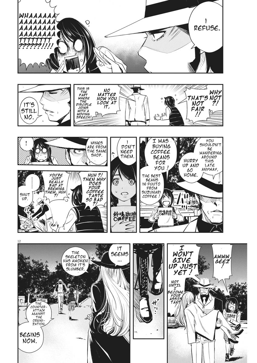 Kamen Rider W: Fuuto Tantei Chapter 49 page 11 - Chapter 49: Portrait of s, Part 3/Revival of the Skeleton