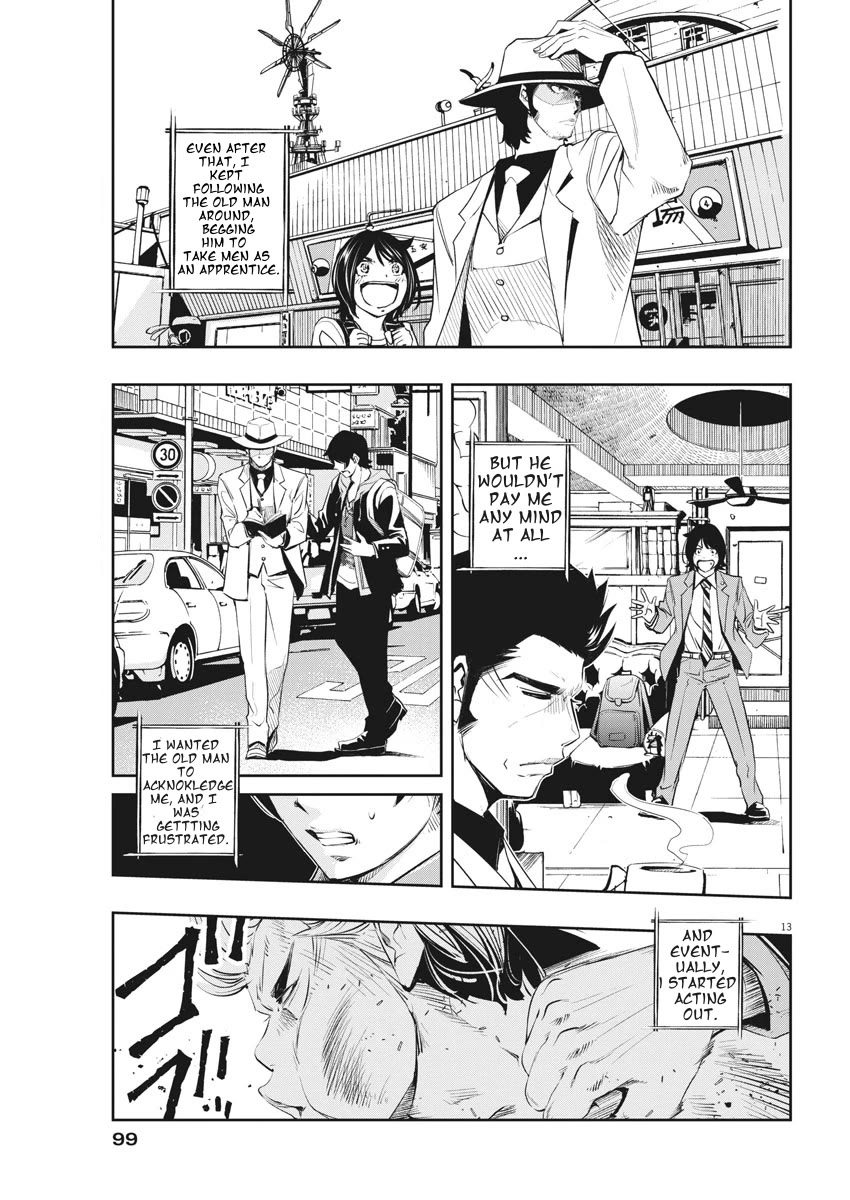 Kamen Rider W: Fuuto Tantei Chapter 49 page 12 - Chapter 49: Portrait of s, Part 3/Revival of the Skeleton